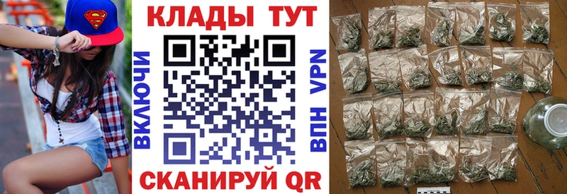 Купить закладку Псилоцибиновые грибы Меф мяу мяу Cocaine ГАШИШ Бошки Шишки Талица