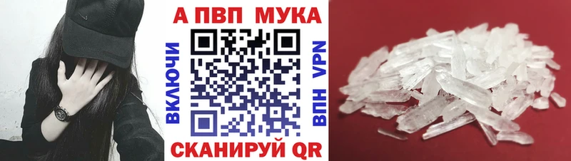 Alpha PVP кристаллы  Купить где  Талица 