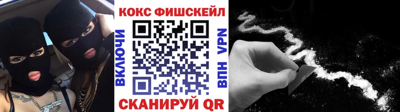 COCAIN Перу Купить Талица