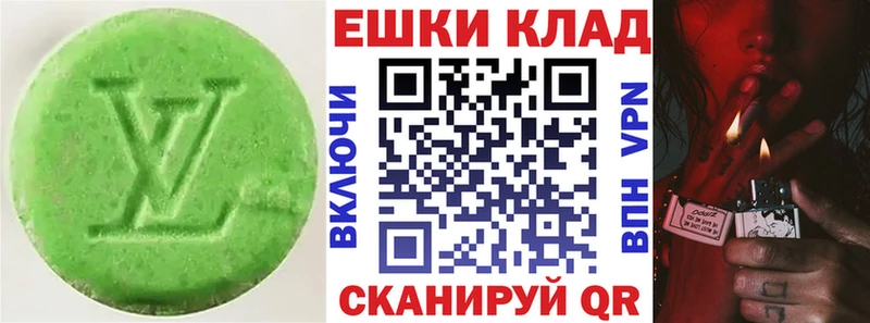Купить где  Талица  Ecstasy Punisher 