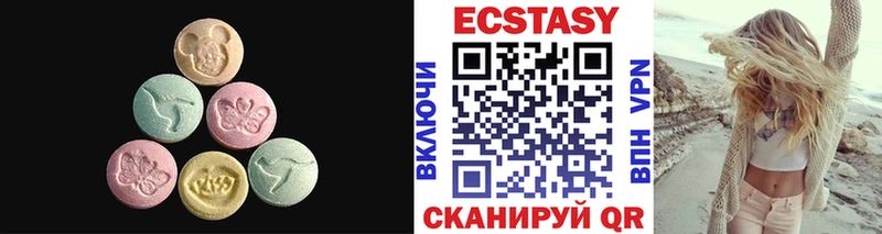 Экстази таблы Талица