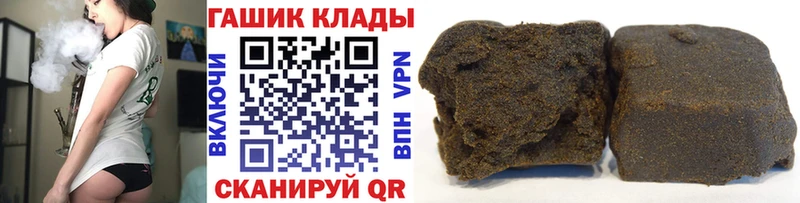 ГАШИШ hashish  Купить  Талица 