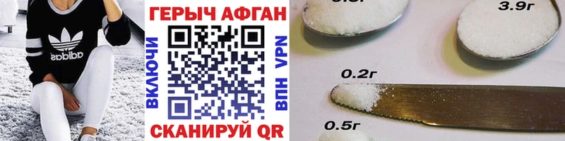 Купить Талица Героин Heroin
