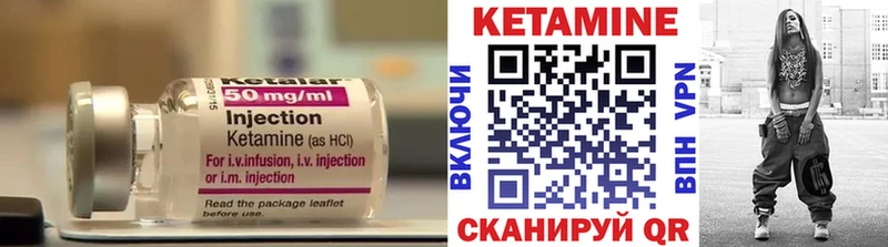 Кетамин VHQ  Купить где  Талица 