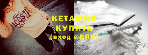 молекула духа Переславль-Залесский