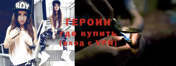 молекула духа Переславль-Залесский