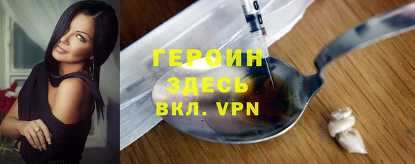 молекула духа Переславль-Залесский