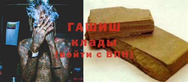 молекула духа Переславль-Залесский