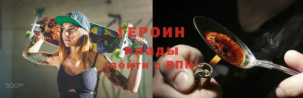 молекула духа Переславль-Залесский