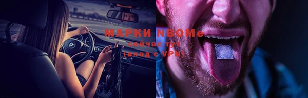 марки lsd Пересвет