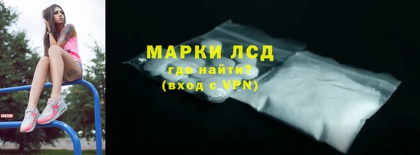 марки lsd Пересвет