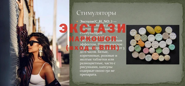 молекула духа Переславль-Залесский