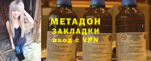 молекула духа Переславль-Залесский