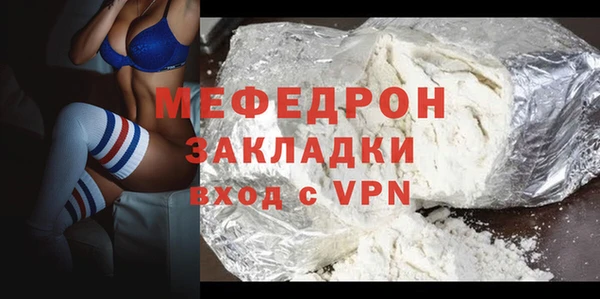 альфа пвп VHQ Осташков