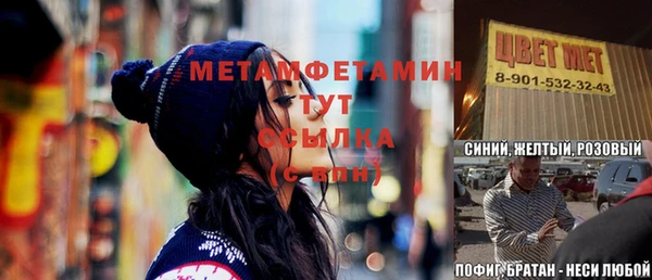 молекула духа Переславль-Залесский