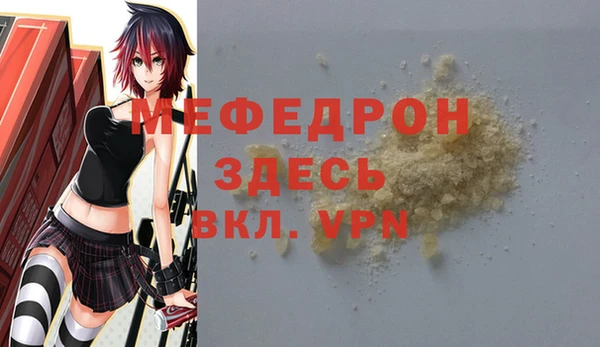молекула духа Переславль-Залесский