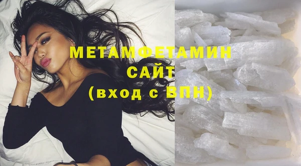 молекула духа Переславль-Залесский