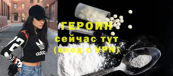 молекула духа Переславль-Залесский