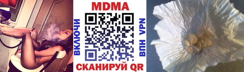 MDMA кристаллы  Купить где  Талица 