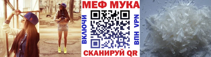 Купить закладки  Талица  Мефедрон mephedrone 