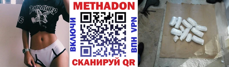 Купить  Талица  Метадон мёд 