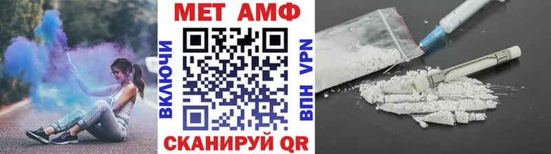 Метамфетамин кристалл  Купить закладки  Талица 