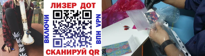 Марки N-bome 1500мкг Купить где Талица