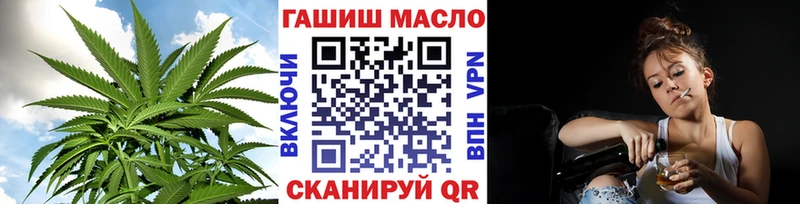 ТГК THC oil  Купить закладки  Талица 